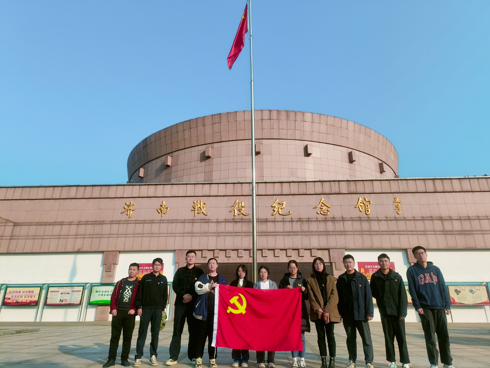 我院組織新職工參觀濟南戰役紀念館