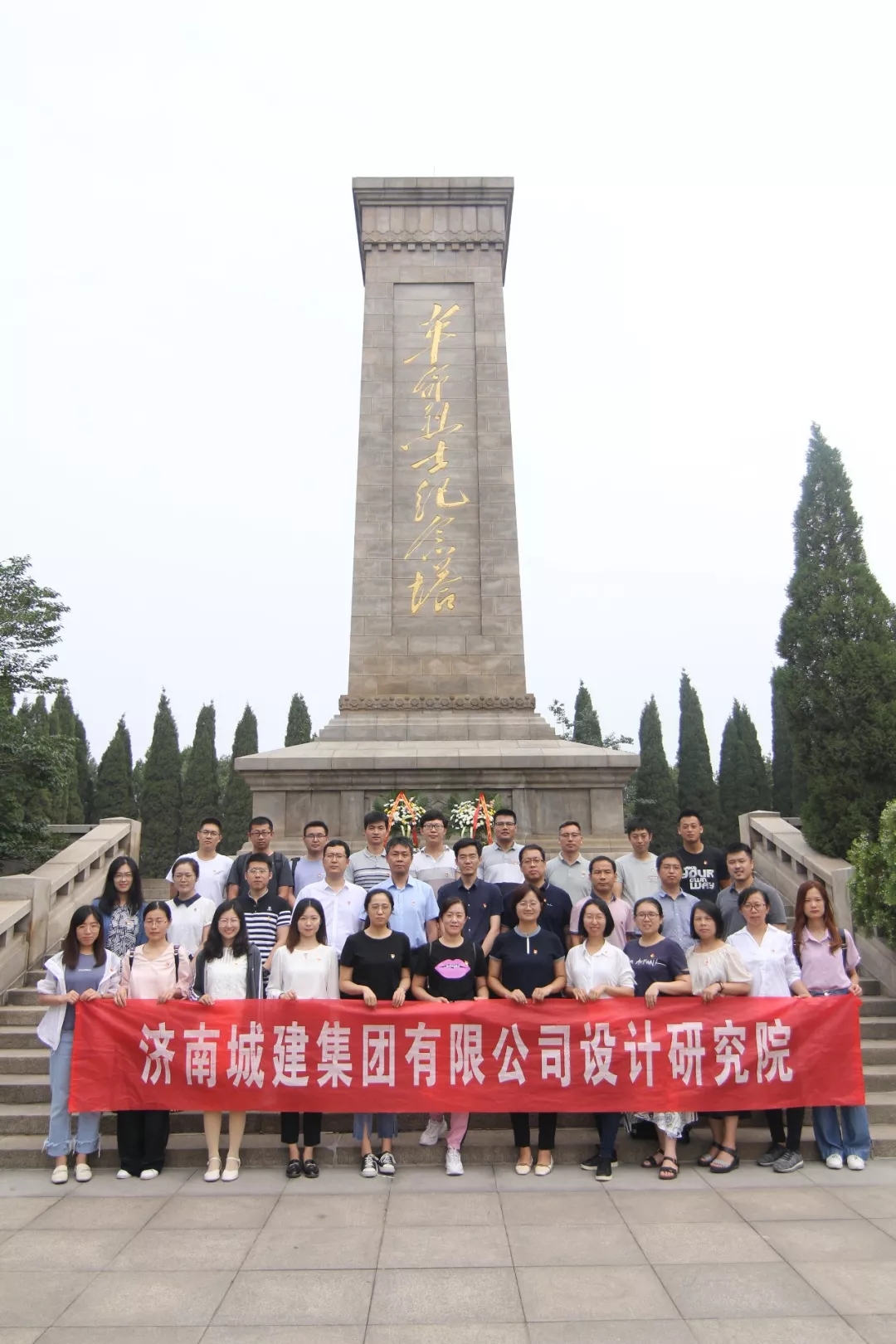 設(shè)計(jì)院“不忘初心,牢記使命”主題教育活動(dòng)側(cè)記