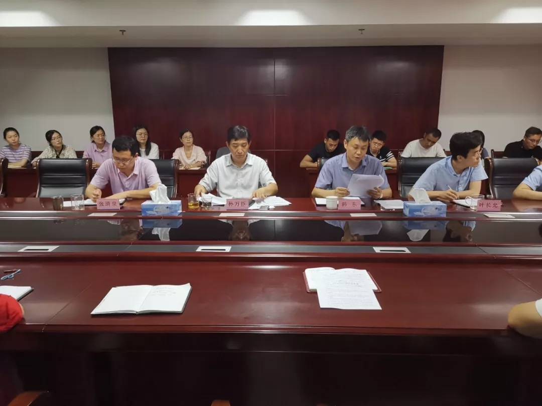 設(shè)計(jì)院開(kāi)展“不忘初心、牢記使命”教育啟動(dòng)儀式